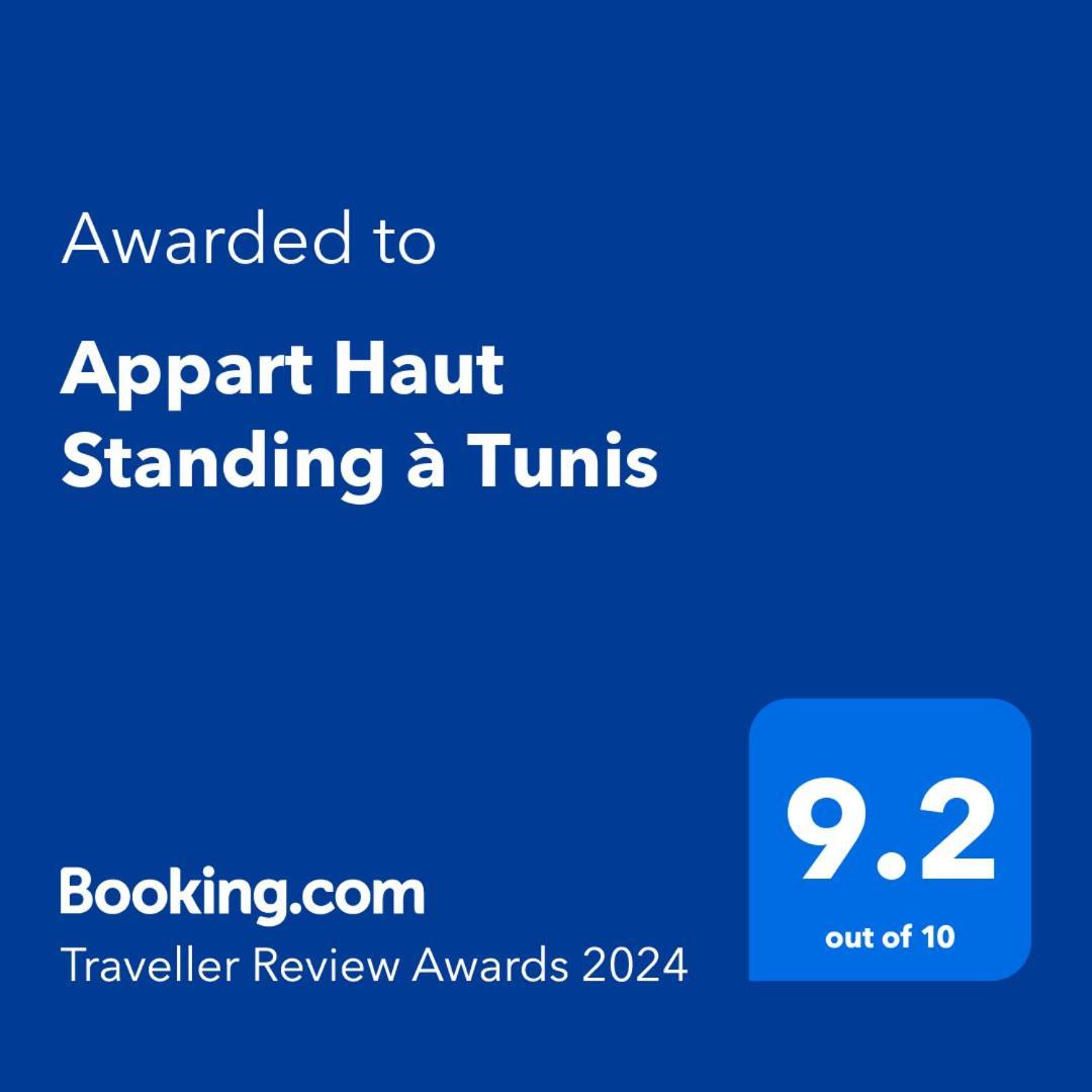 Appart Haut Standing A Tunis El Aouina 外观 照片